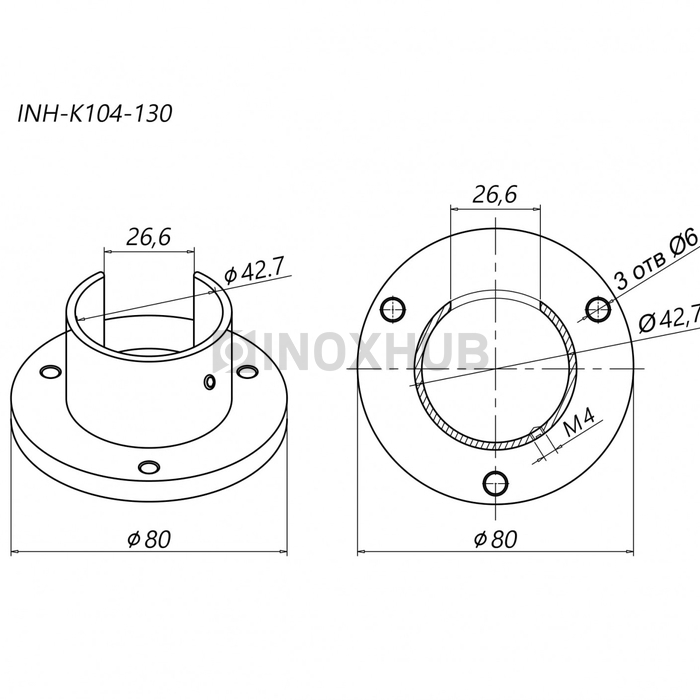 Фланец для поручня с пазом, Ø42.4 мм, AISI 304, GRIT 600
