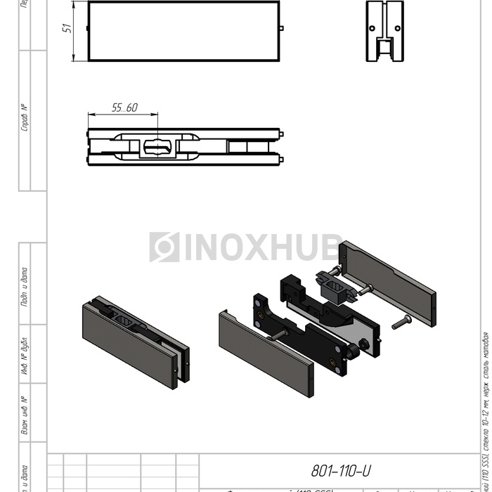 Фитинг нижний (110 SSS), стекло 10-12 мм, нерж. сталь матовая