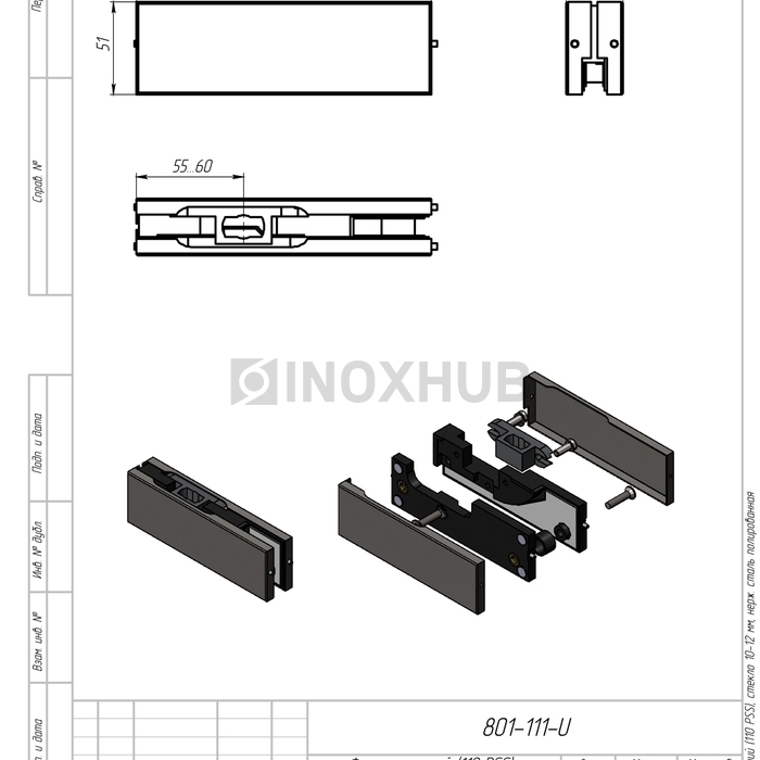 Фитинг нижний (110 PSS), стекло 10-12 мм, нерж. сталь полированная