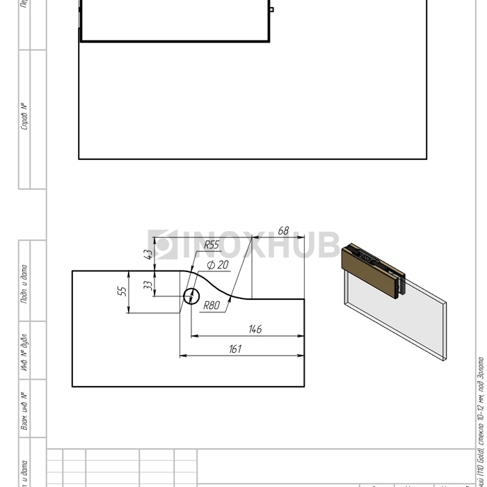 Фитинг нижний (110 Gold), стекло 10-12 мм, под Золото