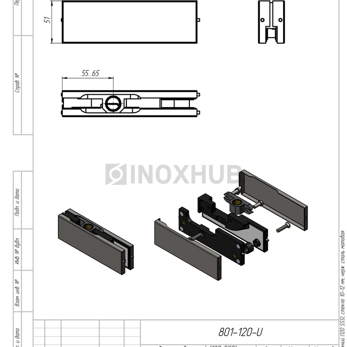 Фитинг верхний (120 SSS), стекло 10-12 мм, нерж. сталь матовая