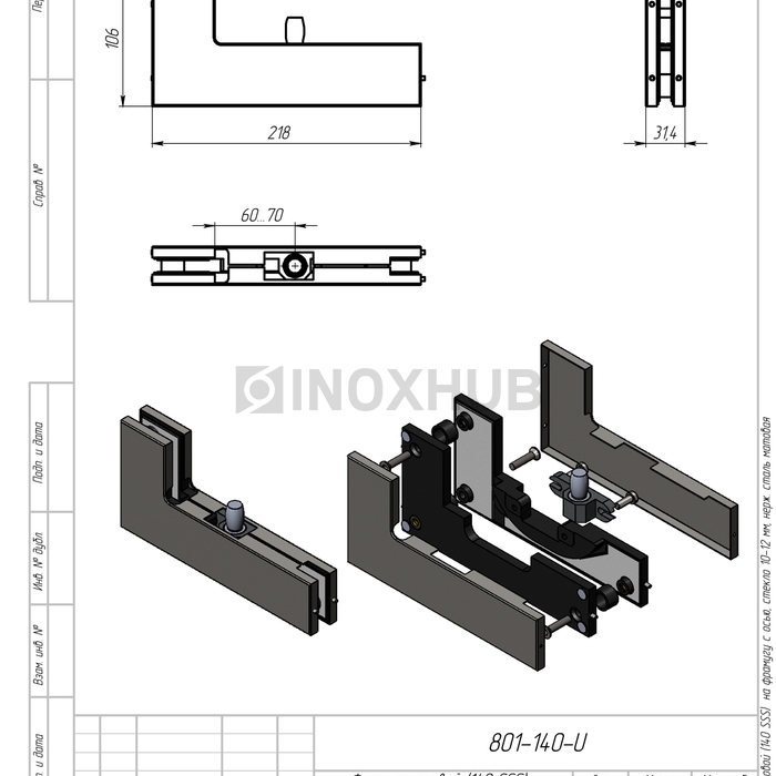 Фитинг угловой (140 SSS) на фрамугу с осью, стекло 10-12 мм, нерж. сталь матовая