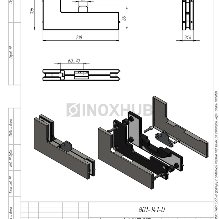 Фитинг угловой (140B SSS) на фрамугу с ответной частью под замок, со стопором, нерж. сталь матовая