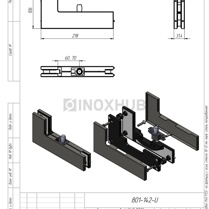 Фитинг угловой (140 PSS) на фрамугу с осью, стекло 10-12 мм, нерж. сталь полированная
