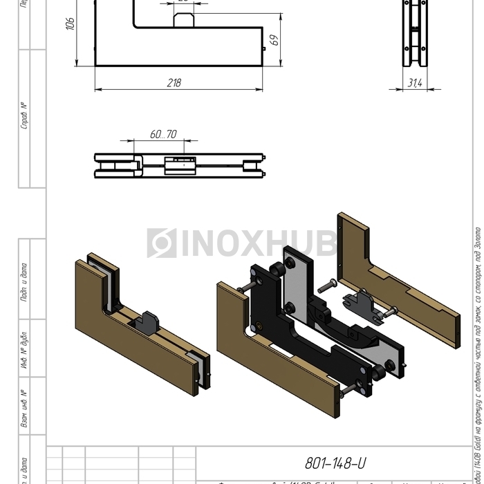 Фитинг угловой (140B Gold) на фрамугу с ответной частью под замок, со стопором, под Золото