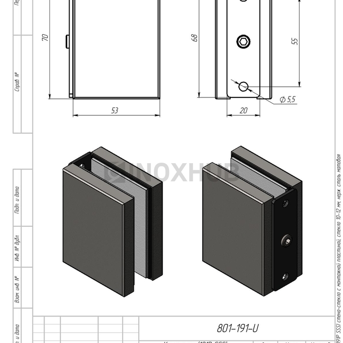 Коннектор (191P SSS) стена-стекло с монтажной пластиной, стекло 10-12 мм, нерж. сталь матовая