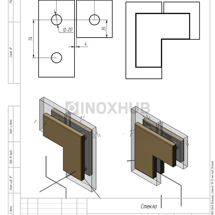 Фитинг угловой (160 Gold) большой, стекло 10-12 мм, под Золото