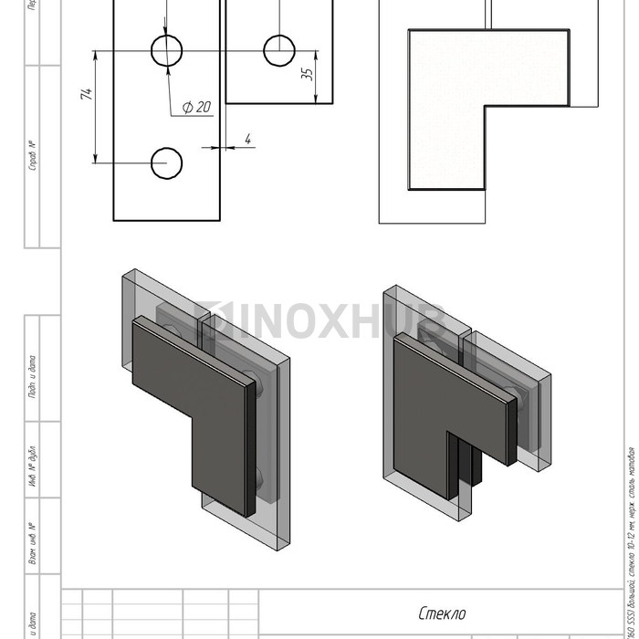 Фитинг угловой (160 SSS) большой, стекло 10-12 мм, нерж. сталь матовая