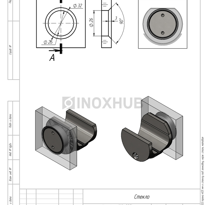 Крепление (831 SSS) трека Ø25 мм к cтеклу под зенковку, нерж. сталь матовая