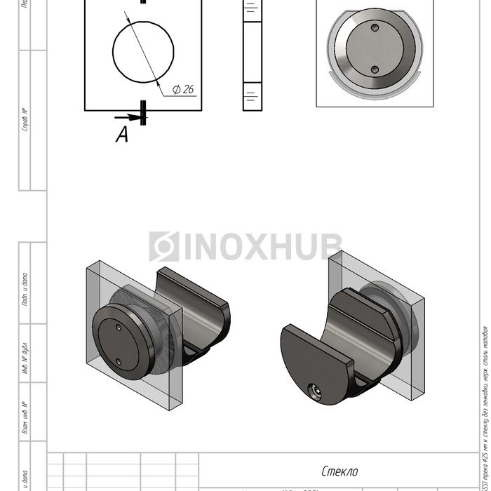 Крепление (831а SSS) трека Ø25 мм к cтеклу без зенковки, нерж. сталь матовая