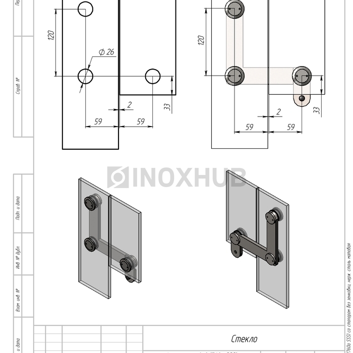 Фитинг угловой (760a SSS) со стопором без зенковки, нерж. сталь матовая