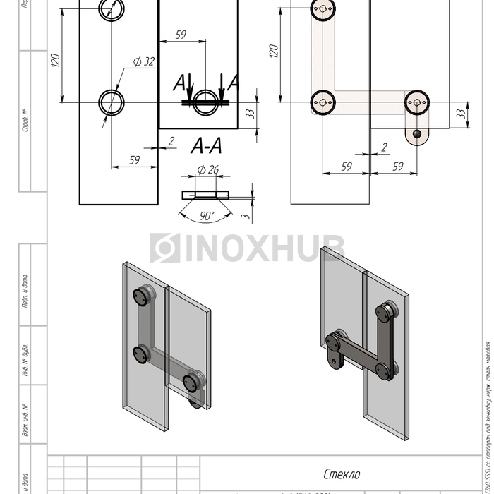 Фитинг угловой (760 SSS) со стопором под зенковку, нерж. сталь матовая