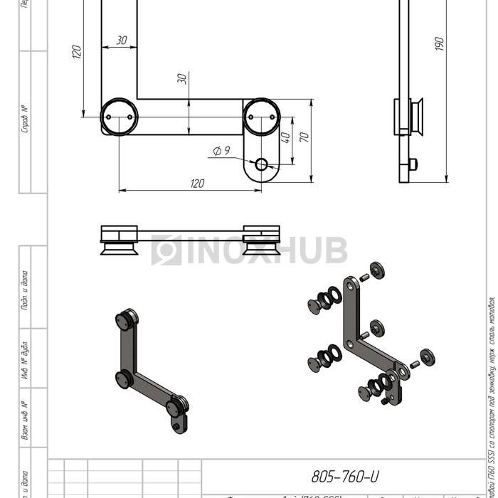Фитинг угловой (760 SSS) со стопором под зенковку, нерж. сталь матовая