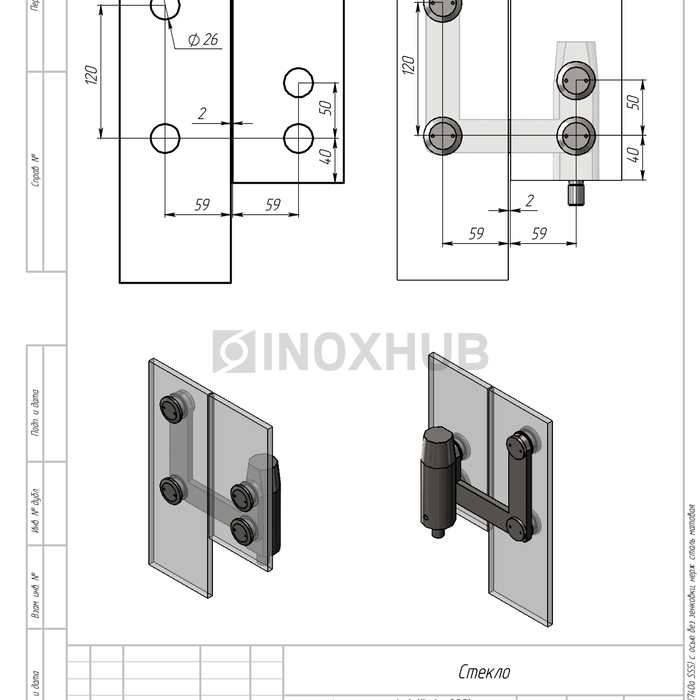 Фитинг угловой (740a SSS) с осью без зенковки, нерж. сталь матовая