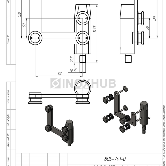 Фитинг угловой (740a SSS) с осью без зенковки, нерж. сталь матовая