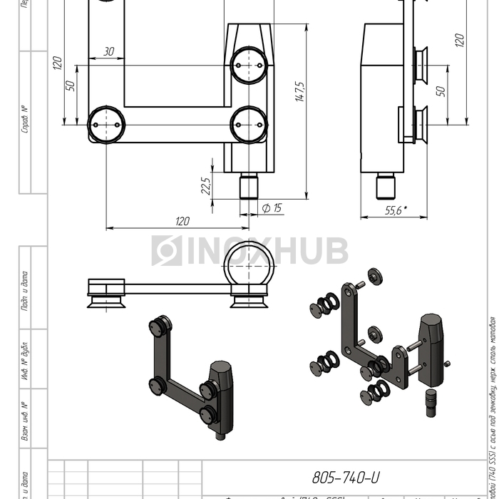 Фитинг угловой (740 SSS) с осью под зенковку, нерж. сталь матовая