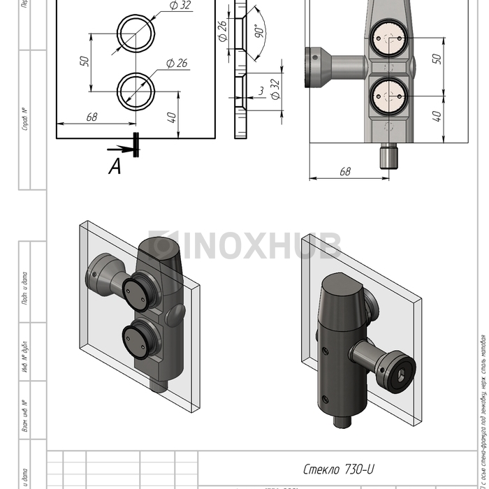 Фитинг (730 SSS) с осью стена-фрамуга под зенковку, нерж. сталь матовая