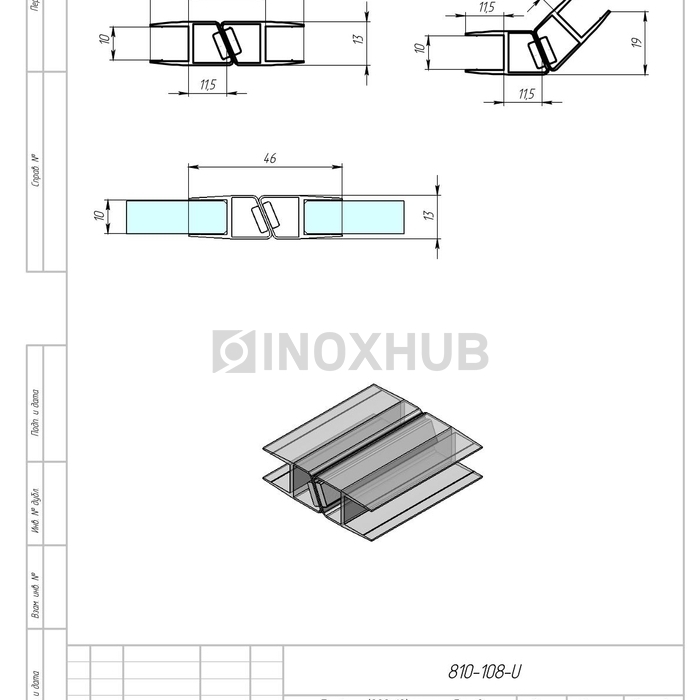 Профиль (208-10) магнит белый 135º, L=2200 (1компл/2 шт), стекло 10.0 мм