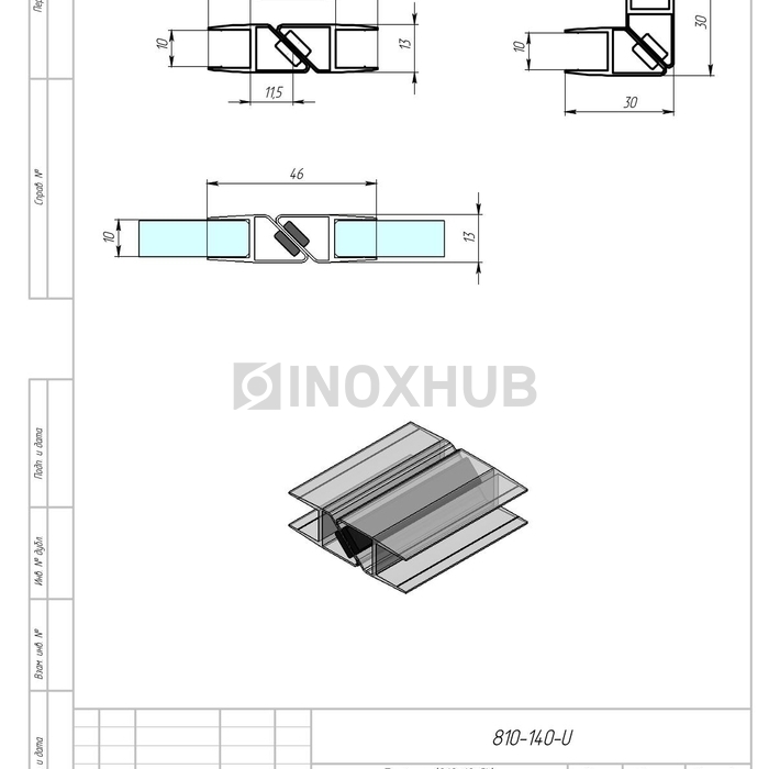 Профиль (210-10 CL) магнит черный 90º/180º, L=2200 (1компл/2 шт), стекло 10.0 мм, ПВХ прозрачный БЕЛЫЙ