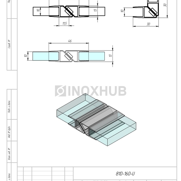 Профиль (210-10 CL) магнит белый 90º/180º, L=2200 (1компл/2 шт), стекло 10.0 мм, ПВХ прозрачный БЕЛЫЙ