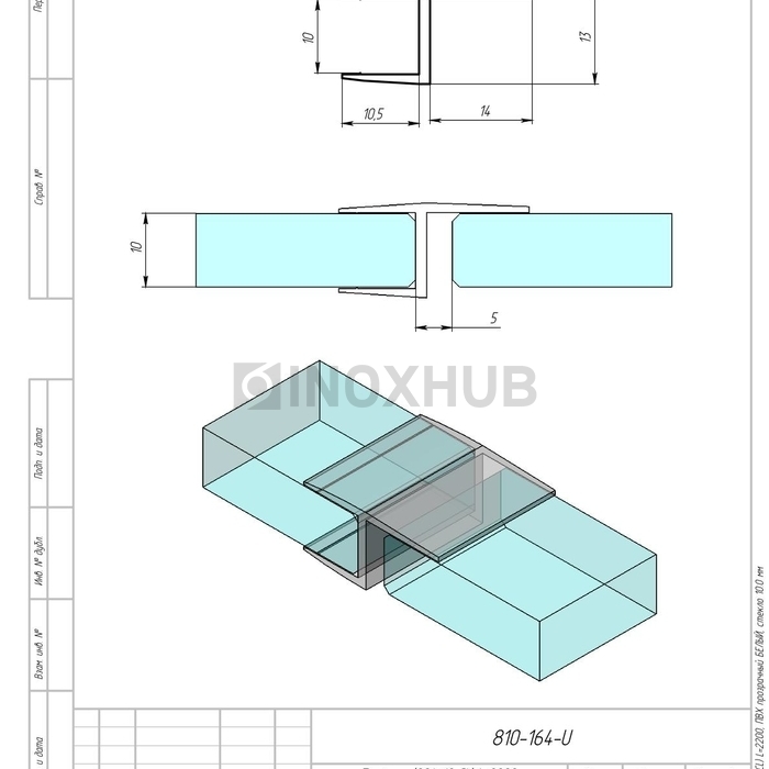 Профиль (204-10 CL), L=2200, стекло 10.0 мм, ПВХ прозрачный БЕЛЫЙ