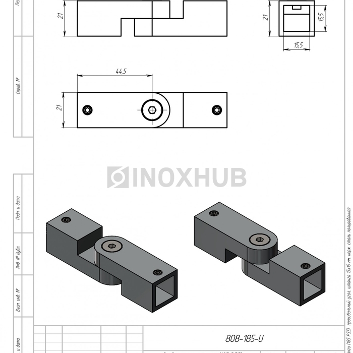 Соединитель штанги (185 PSS) произвольный угол, штанга 15×15 мм, нерж. сталь полированная