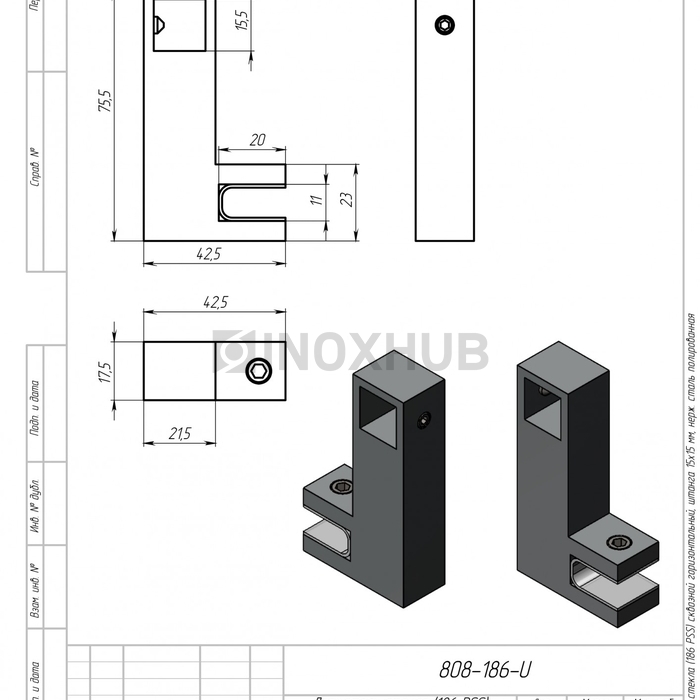 Держатель стекла (186 PSS) сквозной горизонтальный, штанга 15×15 мм, нерж. сталь полированная