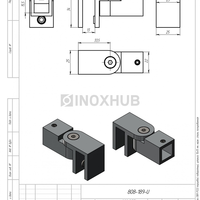 Держатель стекла (189 PSS) торцевой поворотный, штанга 15×15 мм, нерж. сталь полированная