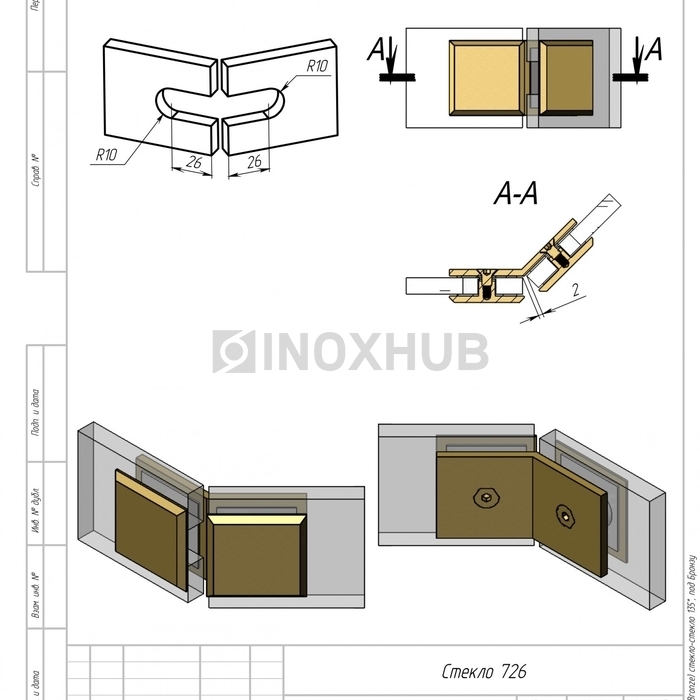Коннектор (726 Bronze) стекло-стекло 135°, под Бронзу