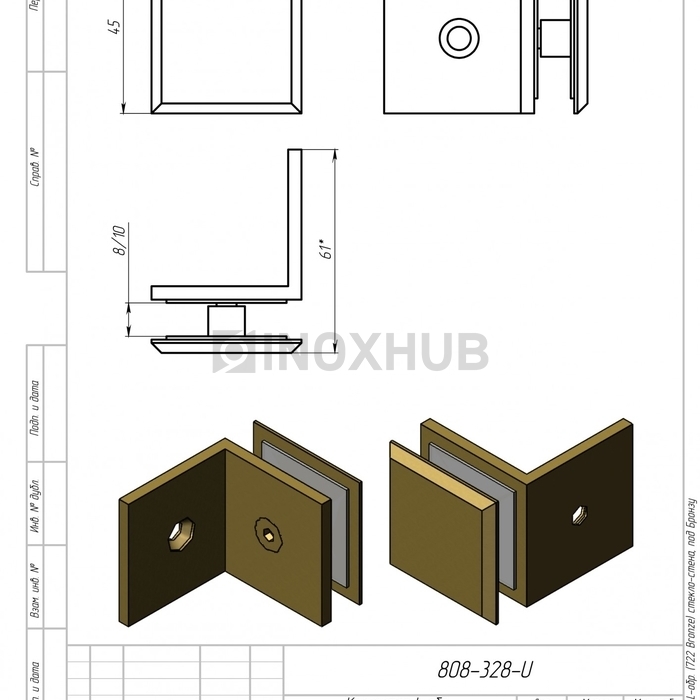 Коннектор L-обр. (722 Bronze) стекло-стена, под Бронзу