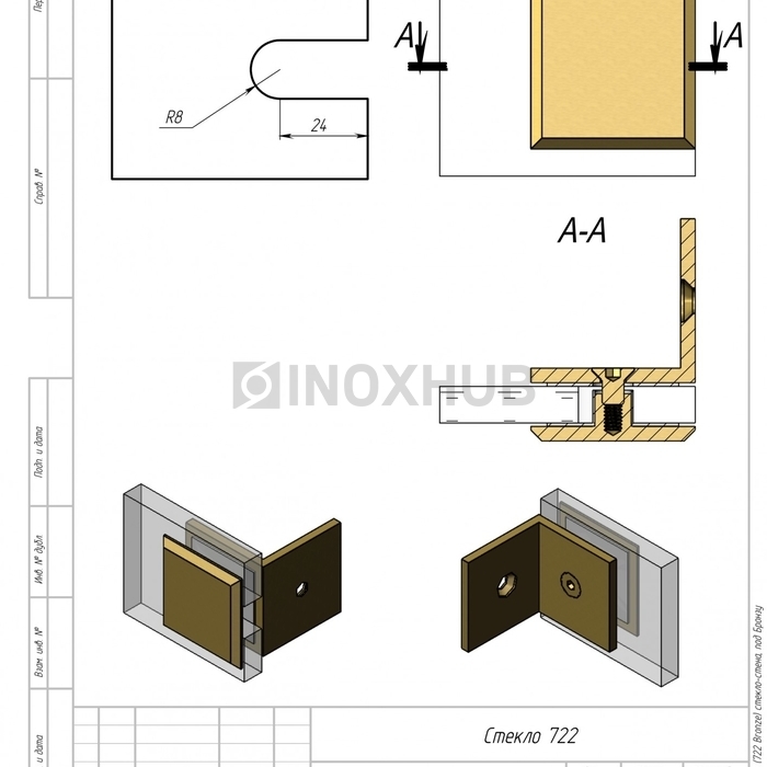 Коннектор L-обр. (722 Bronze) стекло-стена, под Бронзу