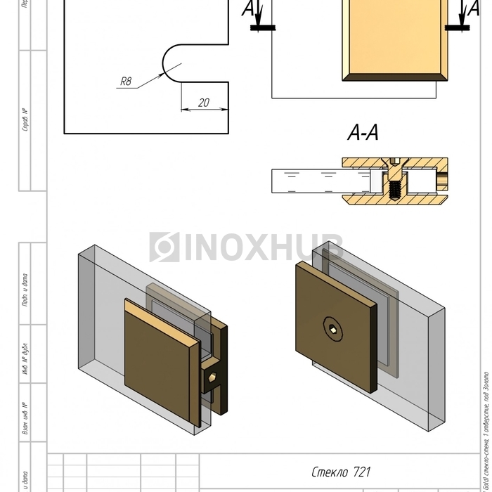 Коннектор (721-1 Gold) стекло-стена, 1 отверстие, под Золото