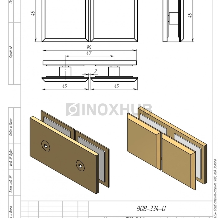 Коннектор (724 Gold) стекло-стекло 180°, под Золото
