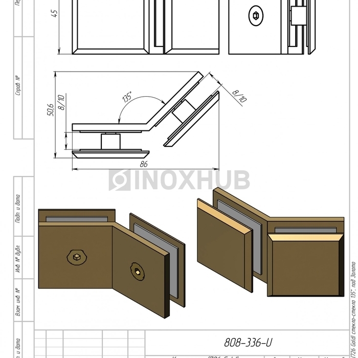 Коннектор (726 Gold) стекло-стекло 135°, под Золото