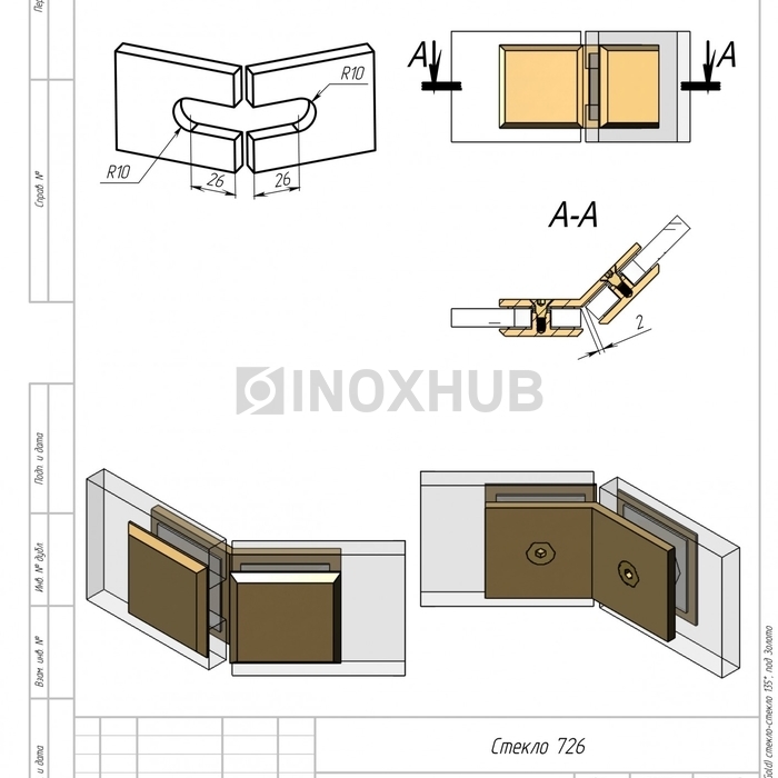Коннектор (726 Gold) стекло-стекло 135°, под Золото