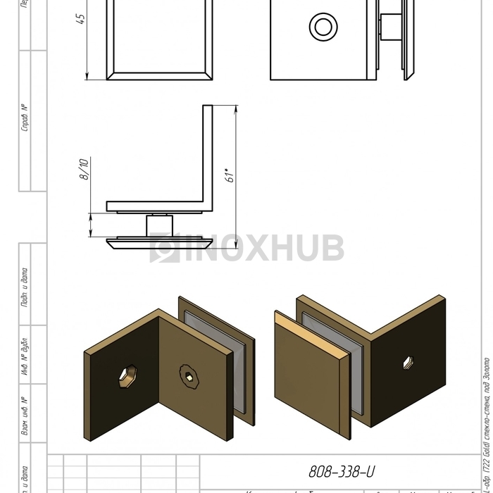 Коннектор L-обр. (722 Gold) стекло-стена, под Золото