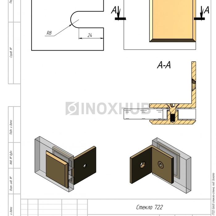 Коннектор L-обр. (722 Gold) стекло-стена, под Золото