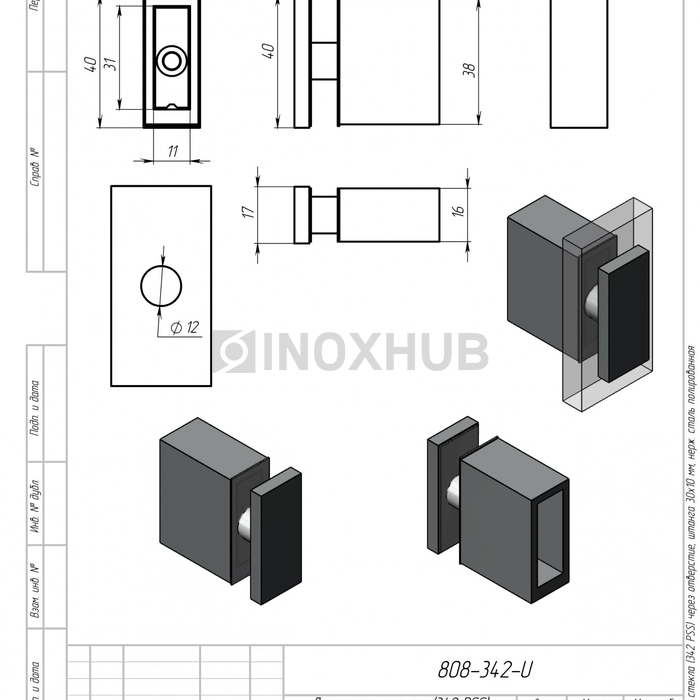 Держатель стекла (342 PSS) через отверстие, штанга 30×10 мм, нерж. сталь полированная