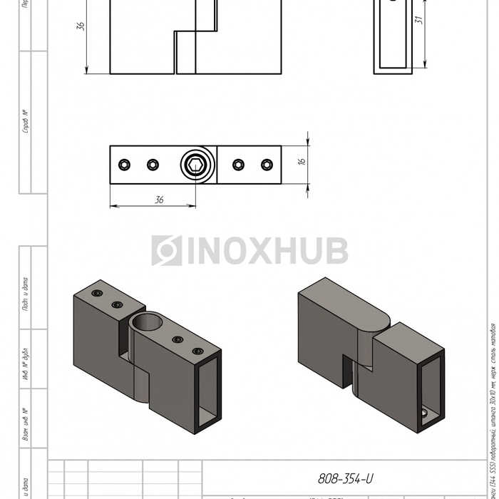 Соединитель штанги (344 SSS) поворотный, штанга 30×10 мм, нерж. сталь матовая