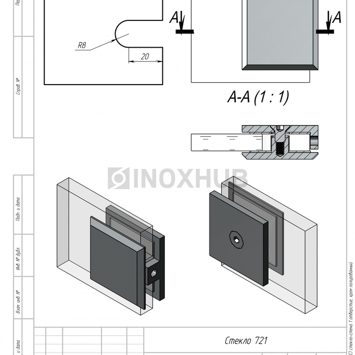 Коннектор (721 PC) стекло-стена, 1 отверстие, полированный хром