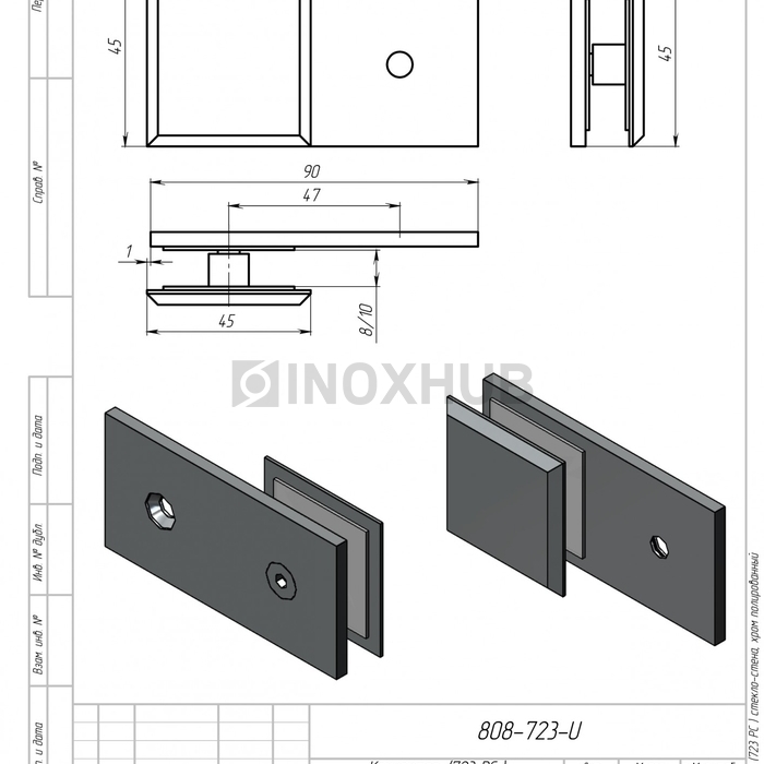 Коннектор (723 PС) стекло-стена, полированный хром