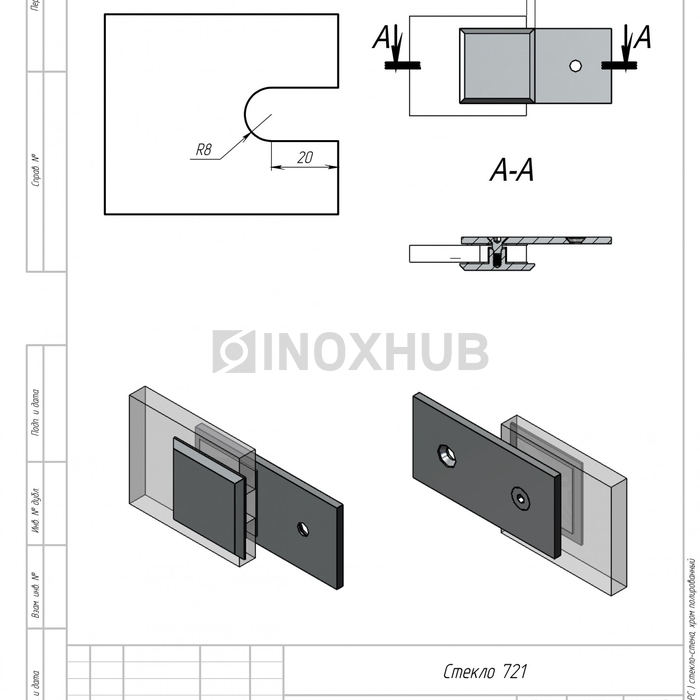 Коннектор (723 PС) стекло-стена, полированный хром