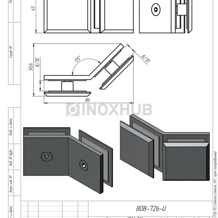 Коннектор (726 PC) стекло-стекло 135°, полированный хром