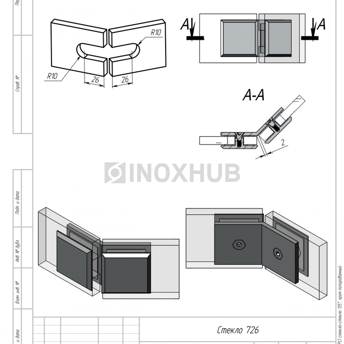 Коннектор (726 PC) стекло-стекло 135°, полированный хром