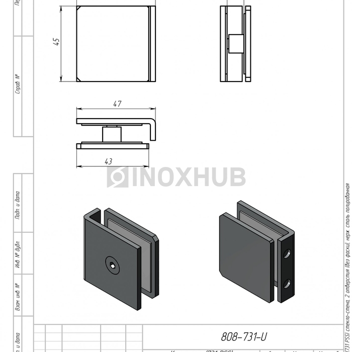 Коннектор (731 PSS) стекло-стена, 2 отверстия (без фаски), нерж. сталь полированная