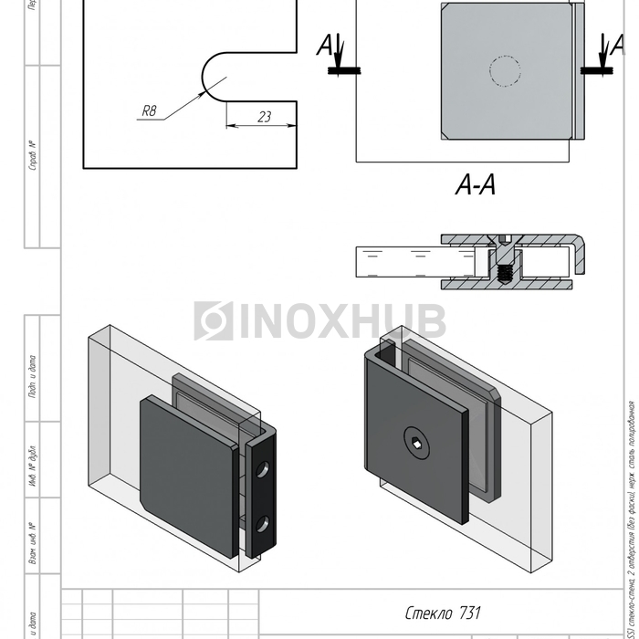Коннектор (731 PSS) стекло-стена, 2 отверстия (без фаски), нерж. сталь полированная