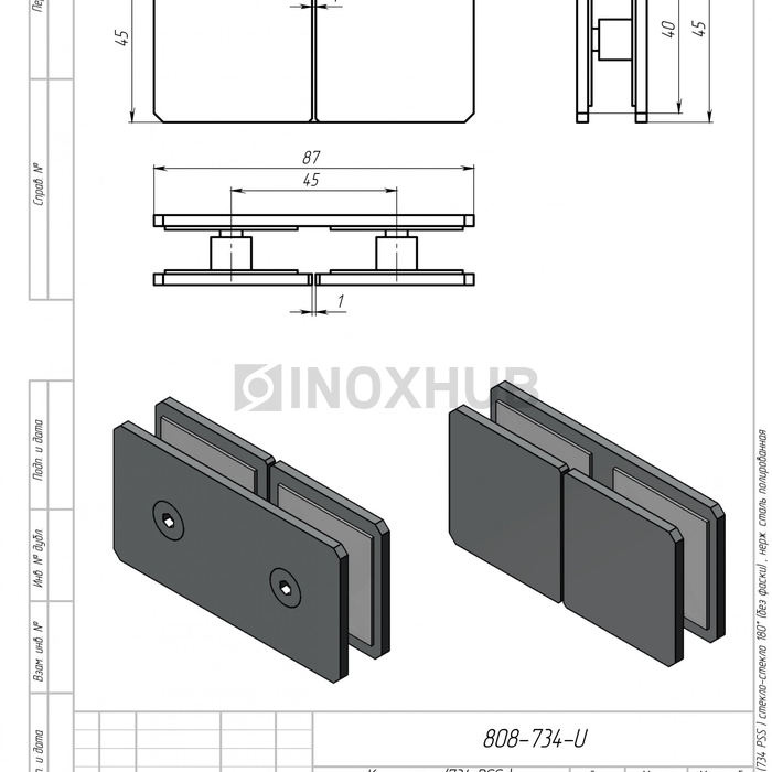 Коннектор (734 PSS) стекло-стекло 180° (без фаски), нерж. сталь полированная