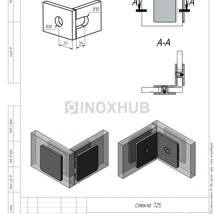Коннектор (735 PSS) стекло-стекло 90° (без фаски), нерж. сталь полированная