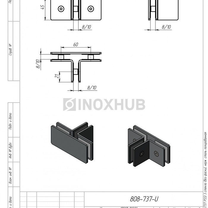 Коннектор (737 PSS) 3 стекла (без фаски), нерж. сталь полированная
