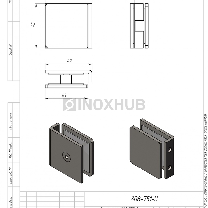 Коннектор (731 SSS) стекло-стена, 2 отверстия (без фаски), нерж. сталь матовая